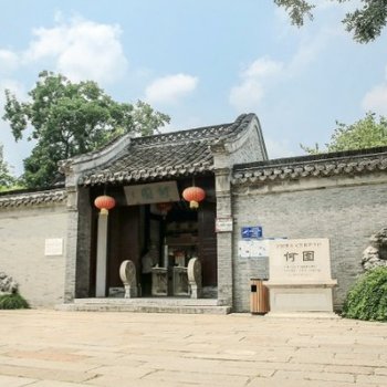 扬州名园宾馆酒店提供图片
