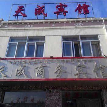 兴海天成商务民宿