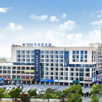 斯维登度假酒店(长兴轻纺城)
