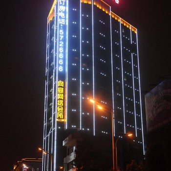 大方新鸿运大酒店