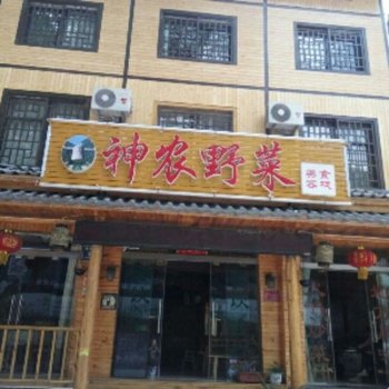 西安刘一立客栈酒店提供图片