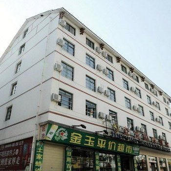 张家界金玉国际酒店酒店提供图片