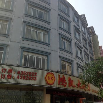 象州鸿凯大酒店（来宾）酒店提供图片