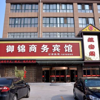 泰安御锦商务宾馆酒店提供图片