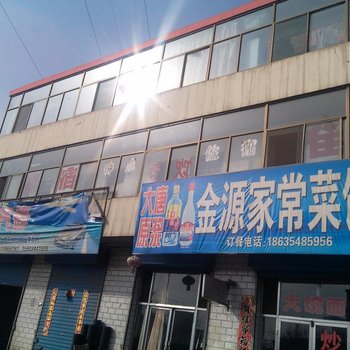 晋中艳平住宿
