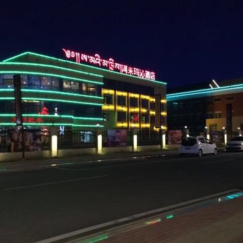 红原阿米玛沁大酒店