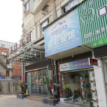 江山新瑞宾馆酒店提供图片