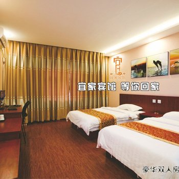 乌鲁木齐宜家宾馆