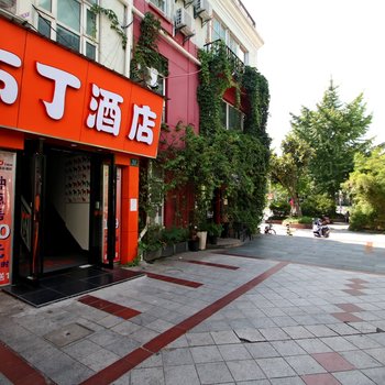 布丁酒店(上海闵行区莘建东路店)酒店提供图片