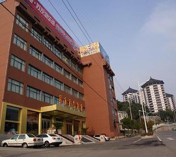 南京苏友商务酒店