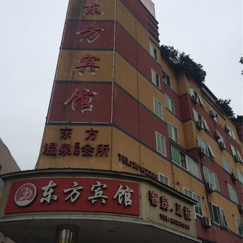 连江东方宾馆酒店提供图片