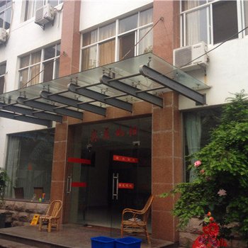 长兴王家大院农家乐酒店提供图片