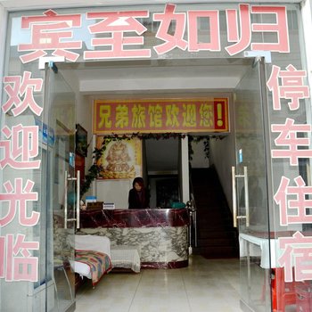 兄弟旅馆(荆州御河路店)酒店提供图片