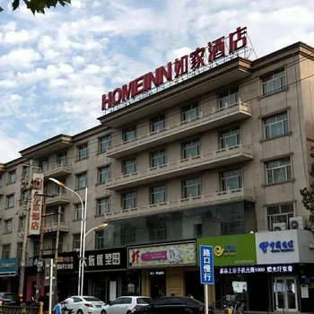如家商旅酒店(石家庄晋州火车站中兴路店)