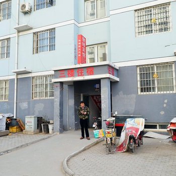 郑州聚缘宾馆