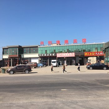 沧县兴轩快捷宾馆酒店提供图片