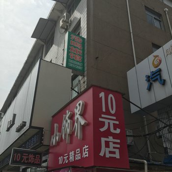 涟水浩鸣旅馆酒店提供图片