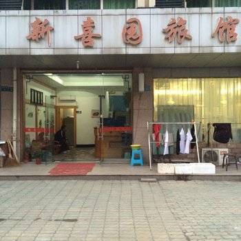 杭州凯鸿旅馆