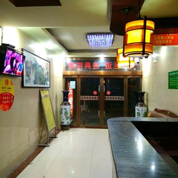 西安金悦商务酒店酒店提供图片