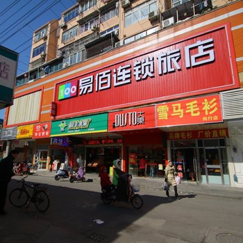 易佰连锁酒店(上海兰坪路店)