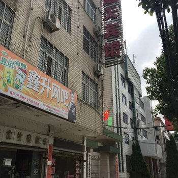 钟祥楚天宾馆酒店提供图片