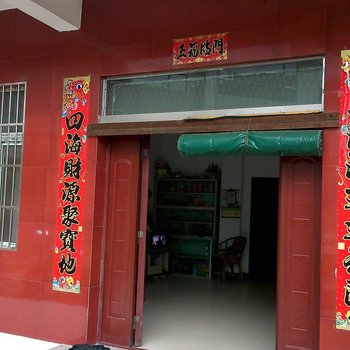 仙桃便民住宿酒店提供图片