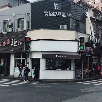 易佰良品酒店(上海外滩南京东路地铁站店)