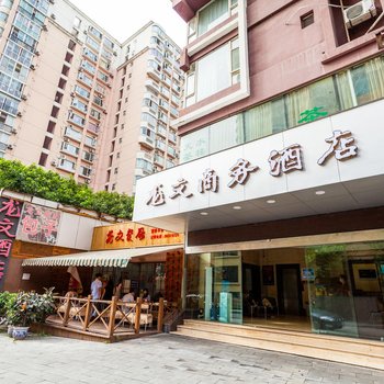 成都龙文商务酒店
