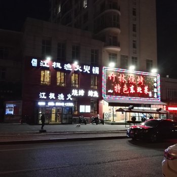 大连驿站普通公寓酒店提供图片