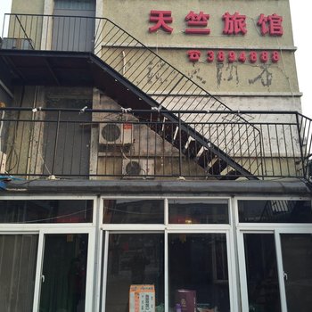 盘锦红天竺旅馆酒店提供图片