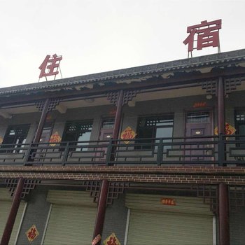 灵石王家大院二十二客栈酒店提供图片