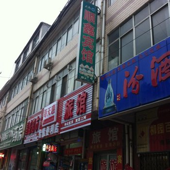 莱芜顺鑫宾馆酒店提供图片