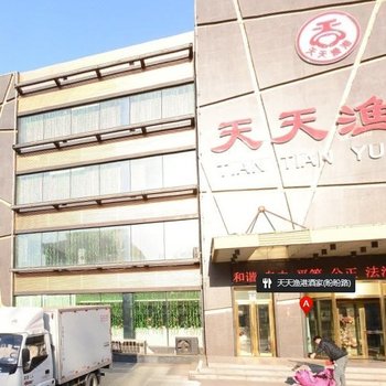 营口小燕子的窝公寓(盼盼路与智泉街交叉口分店)酒店提供图片