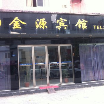 监利金源宾馆酒店提供图片