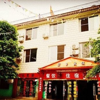 赤水碧玉度假山庄酒店提供图片