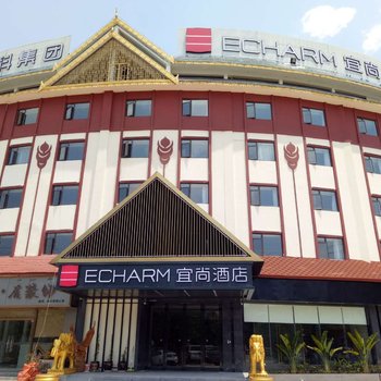景洪文科大酒店