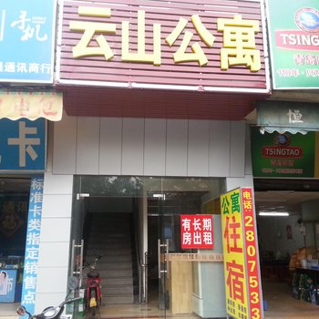 惠州悦隆公寓