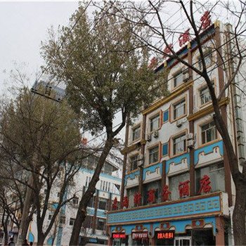 呼和浩特来雨轩商务酒店酒店提供图片