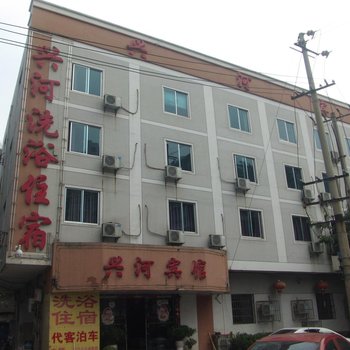 兴义兴河宾馆酒店提供图片