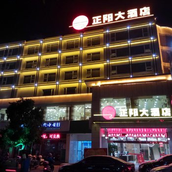 玉林容县正阳大酒店酒店提供图片