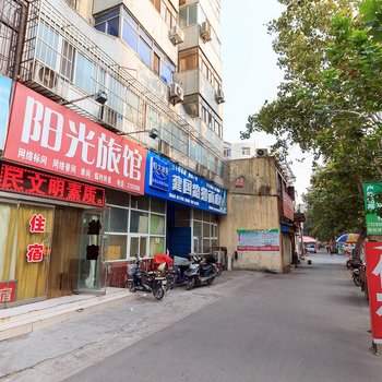 新乡阳光旅馆酒店提供图片