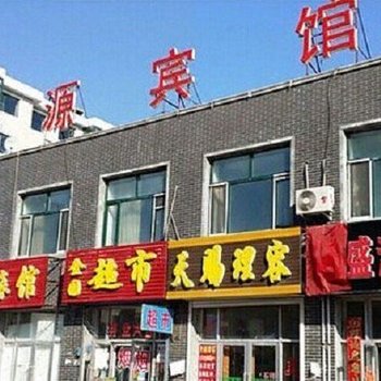 林甸鸿盛源宾馆