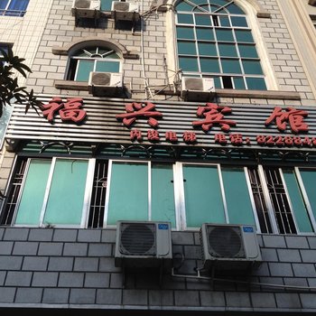 岑溪福兴宾馆(梧州)酒店提供图片