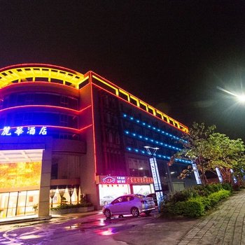 深圳新丽华酒店酒店提供图片