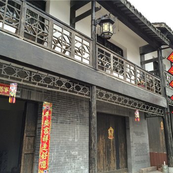石棉安乡客栈