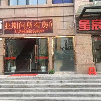 重庆锦瑞精品酒店酒店提供图片