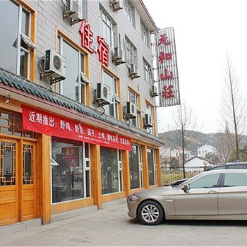 丹江口武当山元和山庄酒店提供图片