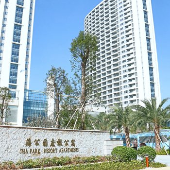 凤凰山水海景度假酒店(惠东海公园店)