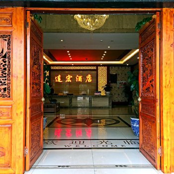 昆明石林连宏酒店酒店提供图片