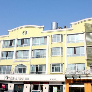 海蓝之星商务酒店酒店提供图片